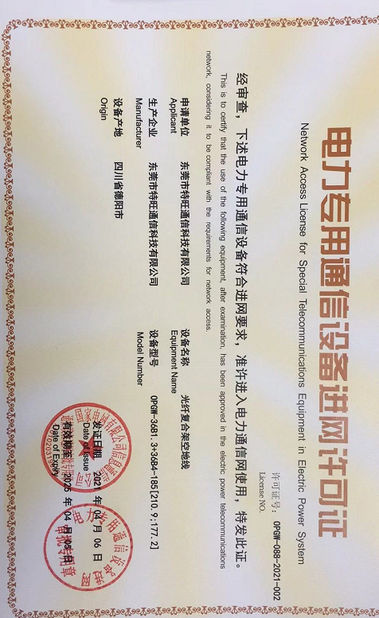 ΚΙΝΑ DONGGUAN TW-SCIE CO., LTD. Πιστοποιήσεις
