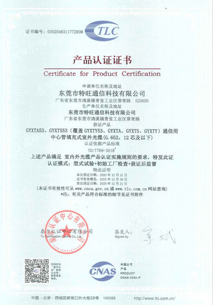ΚΙΝΑ DONGGUAN TW-SCIE CO., LTD. Πιστοποιήσεις