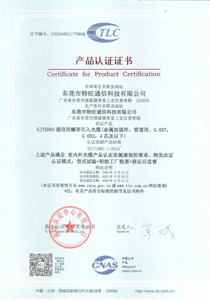 ΚΙΝΑ DONGGUAN TW-SCIE CO., LTD. Πιστοποιήσεις